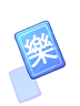 BlueCard Enjoy